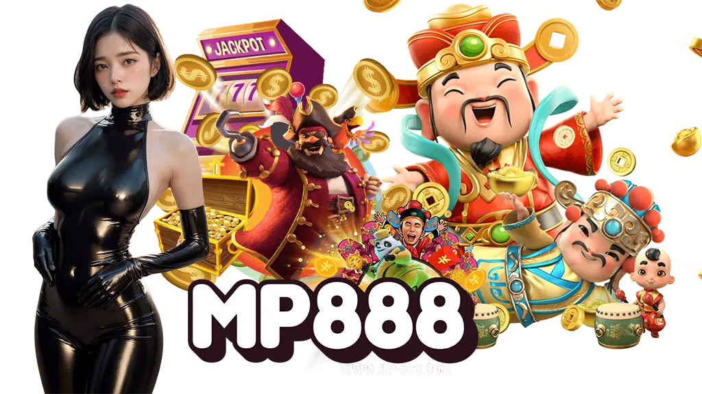 mp888-เครดิตฟรี